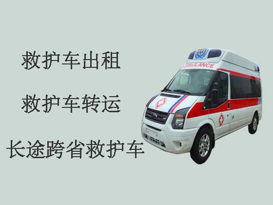 潍坊跨省长途救护车